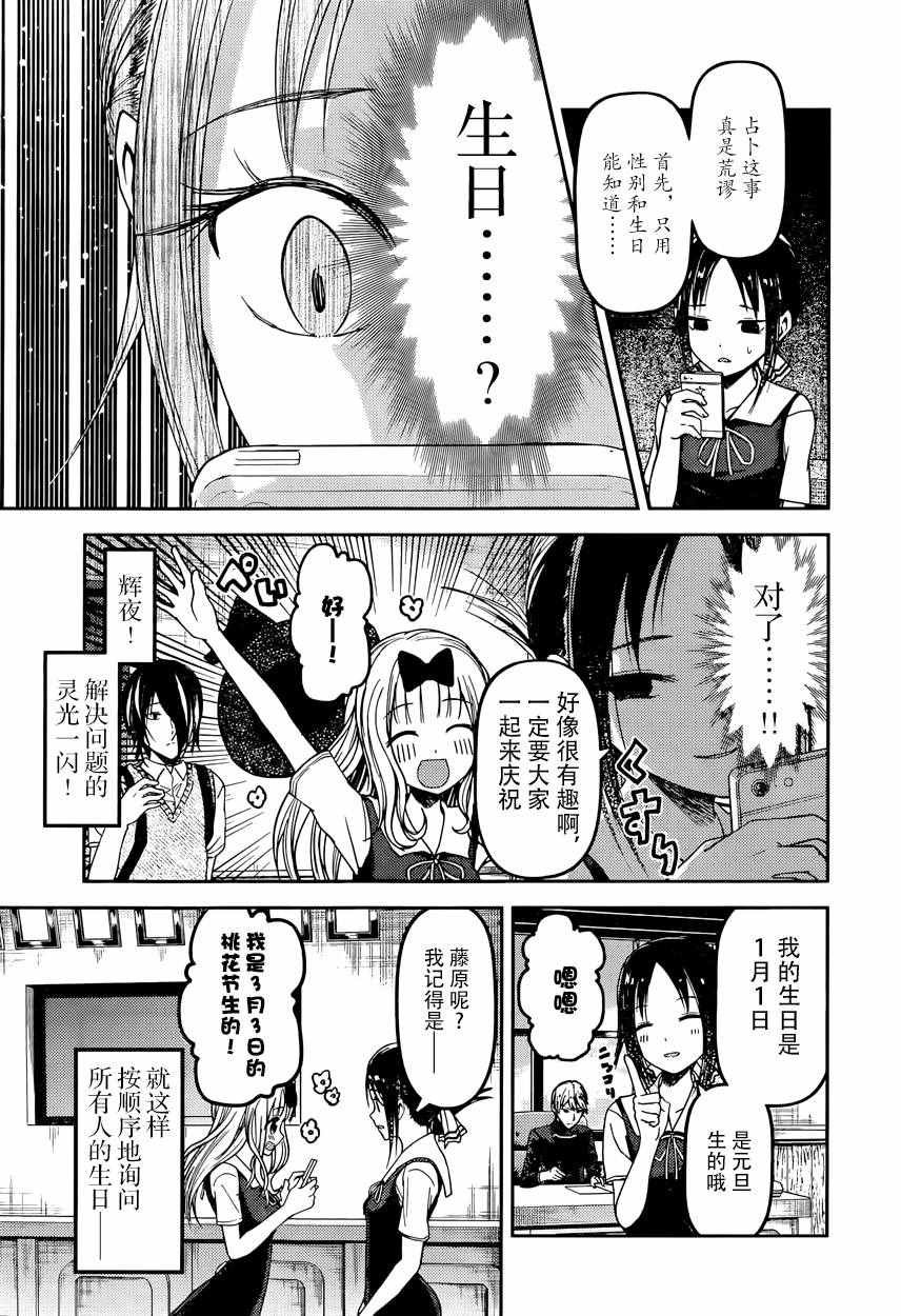 周刊41话