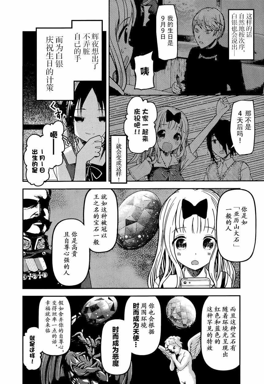 周刊41话