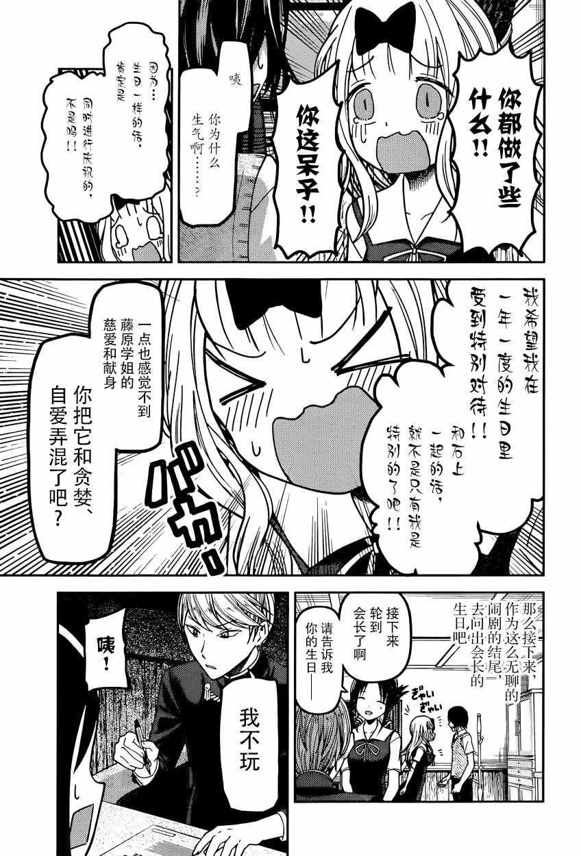周刊41话