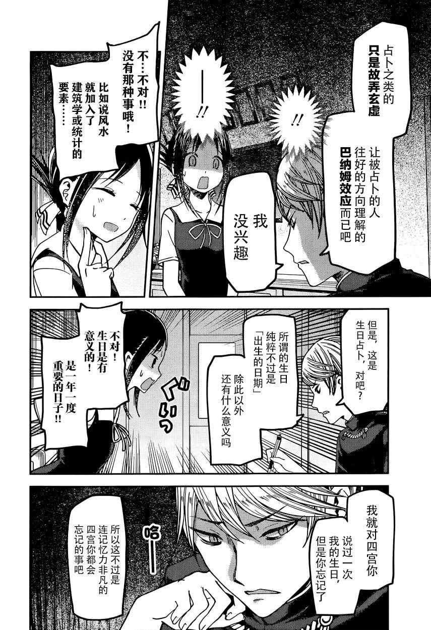 周刊41话
