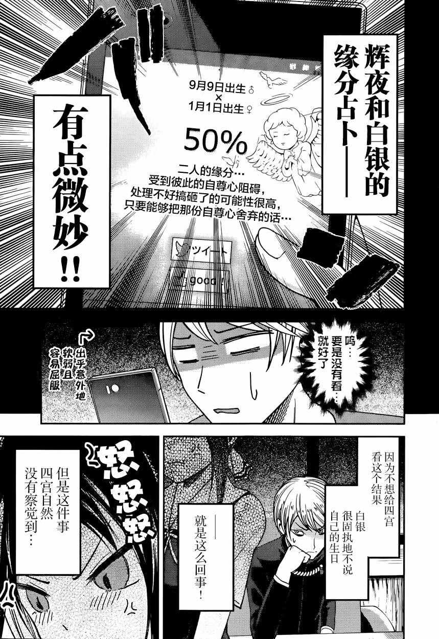 周刊41话