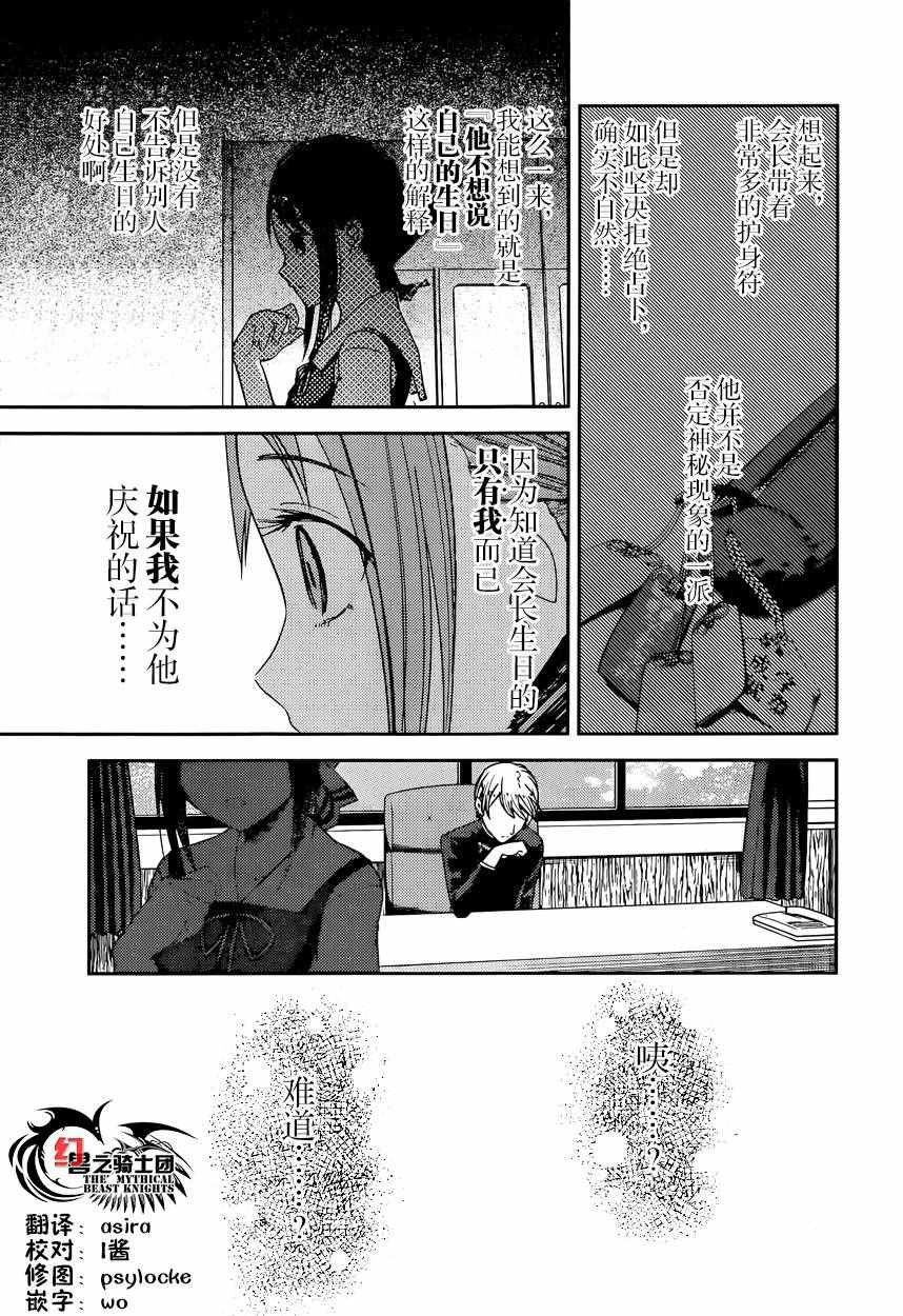 周刊41话
