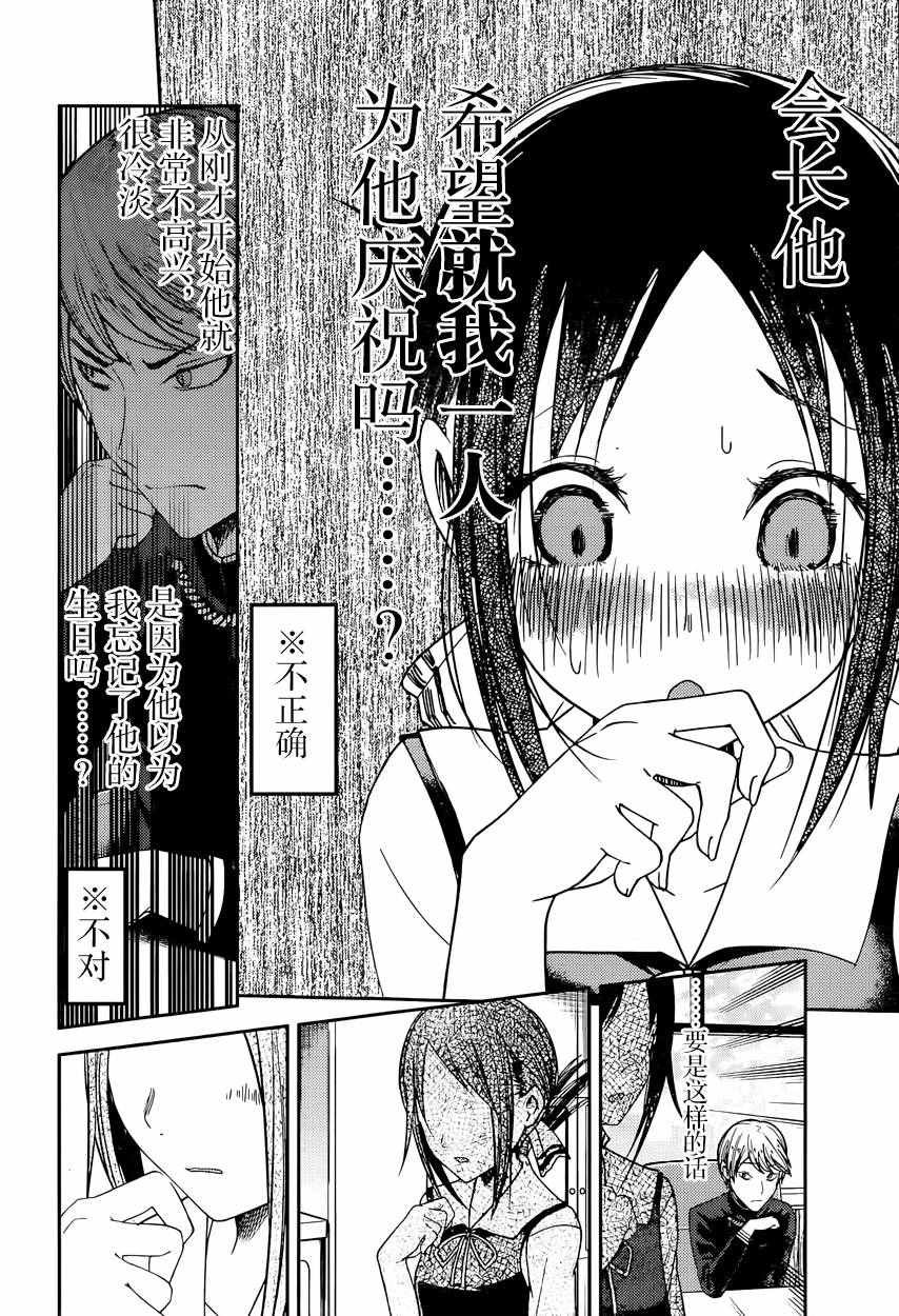 周刊41话