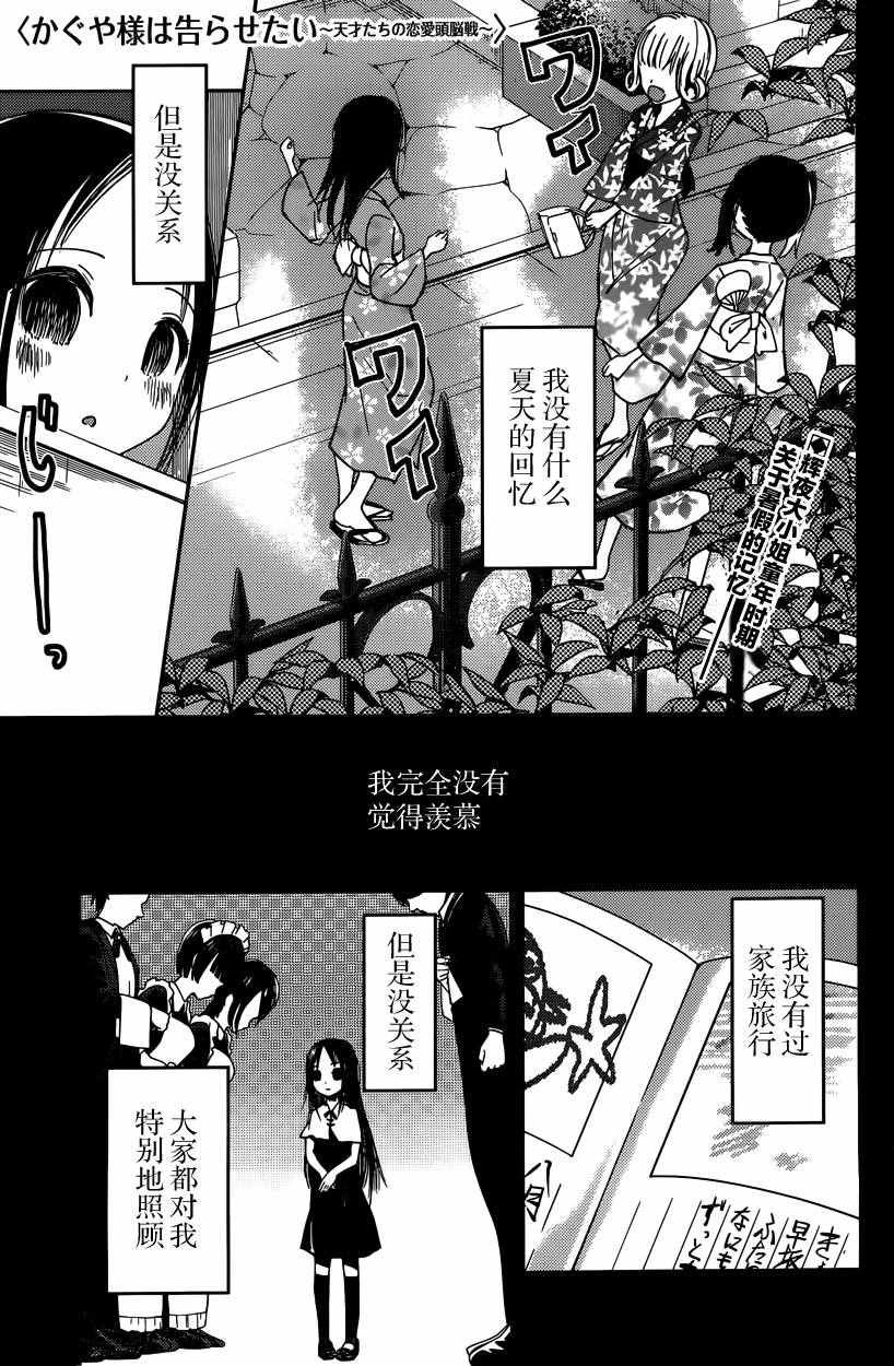周刊34话 （前篇）