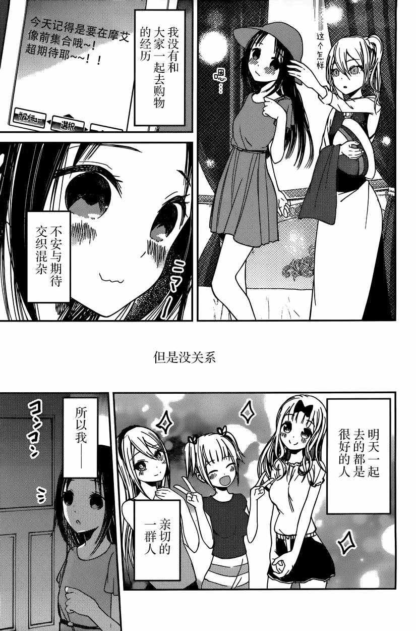 周刊34话 （前篇）