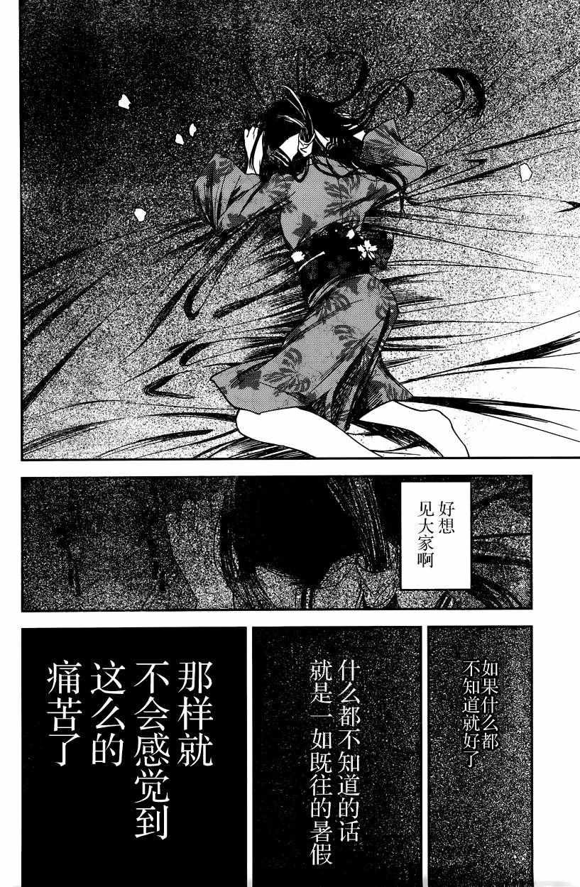 周刊34话 （前篇）