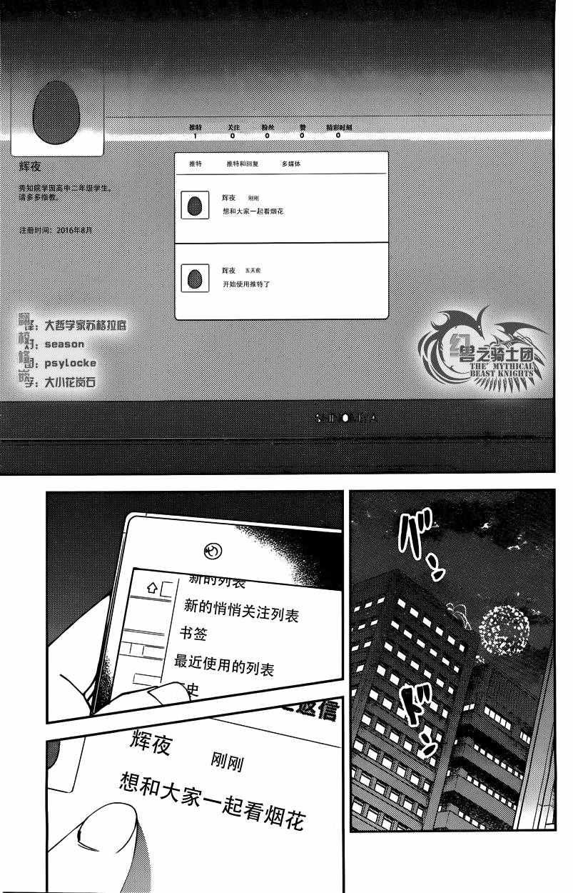 周刊34话 （前篇）