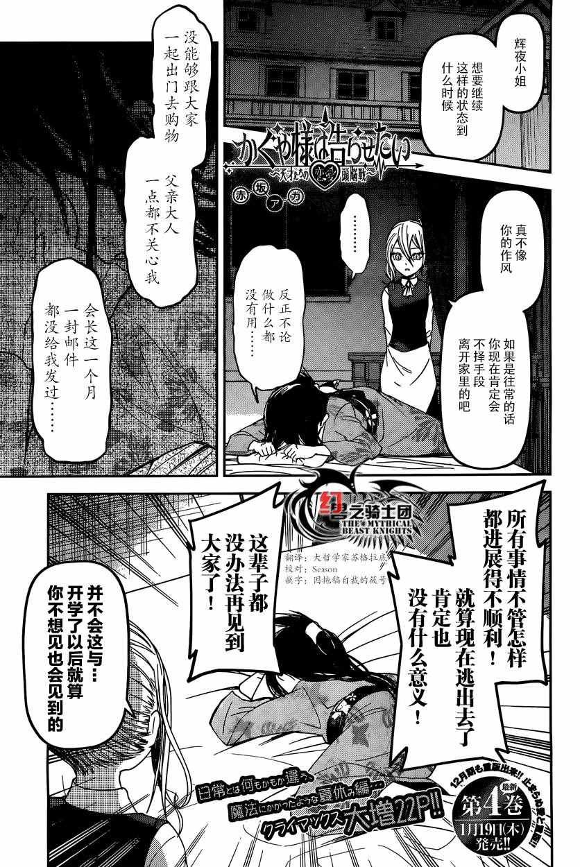 周刊35话
