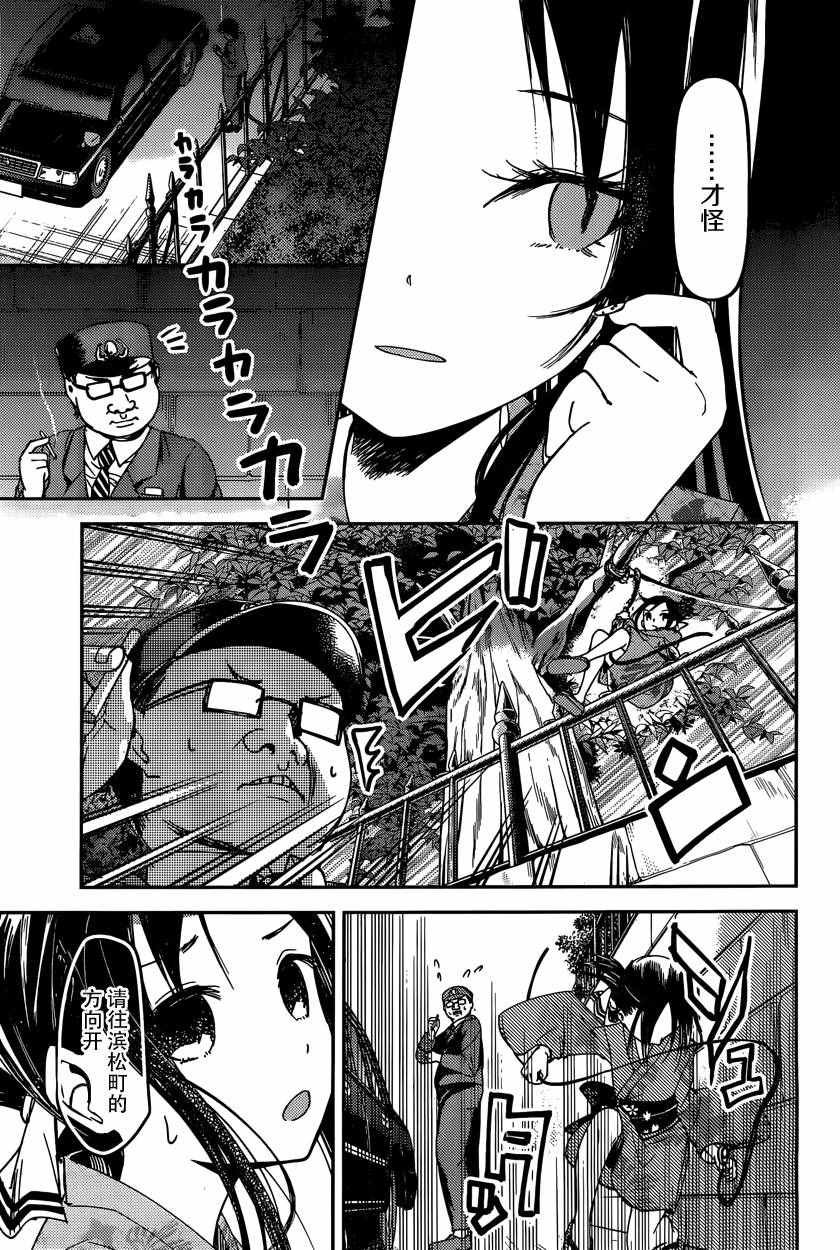 周刊35话