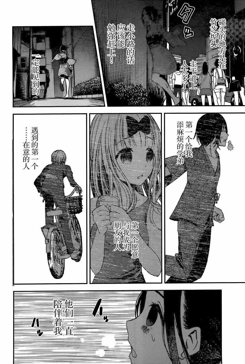 周刊35话