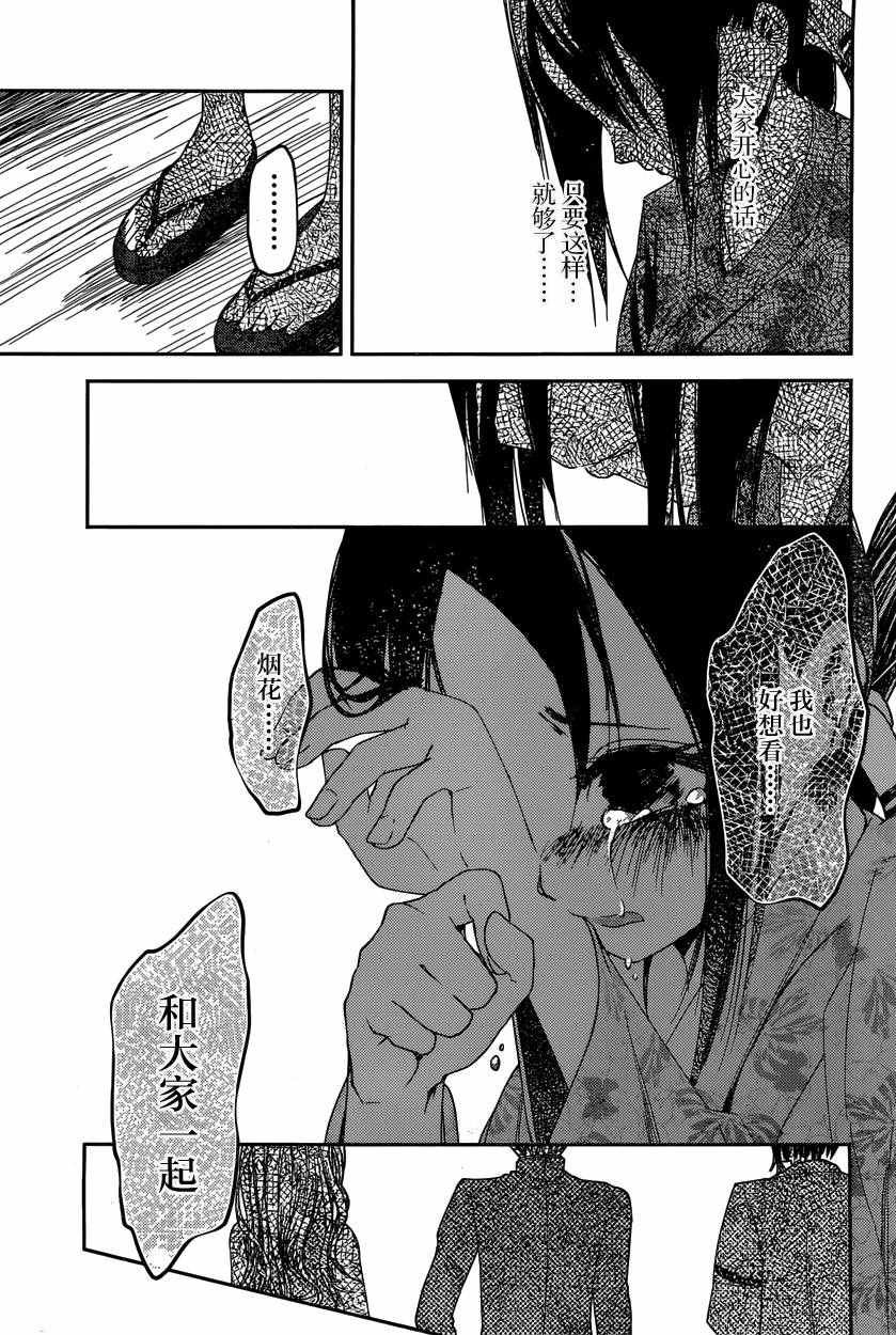 周刊35话