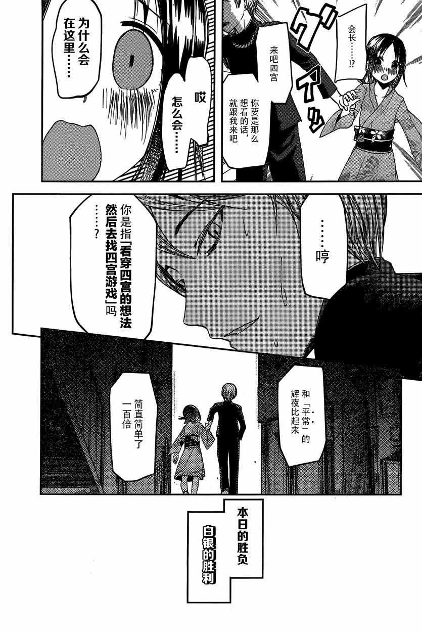 周刊35话