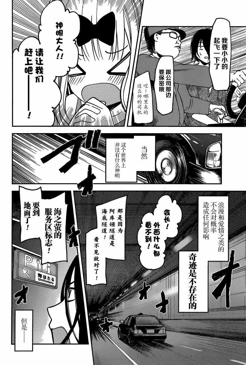 周刊35话