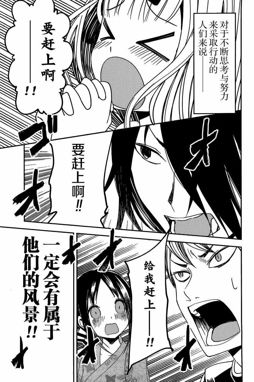 周刊35话