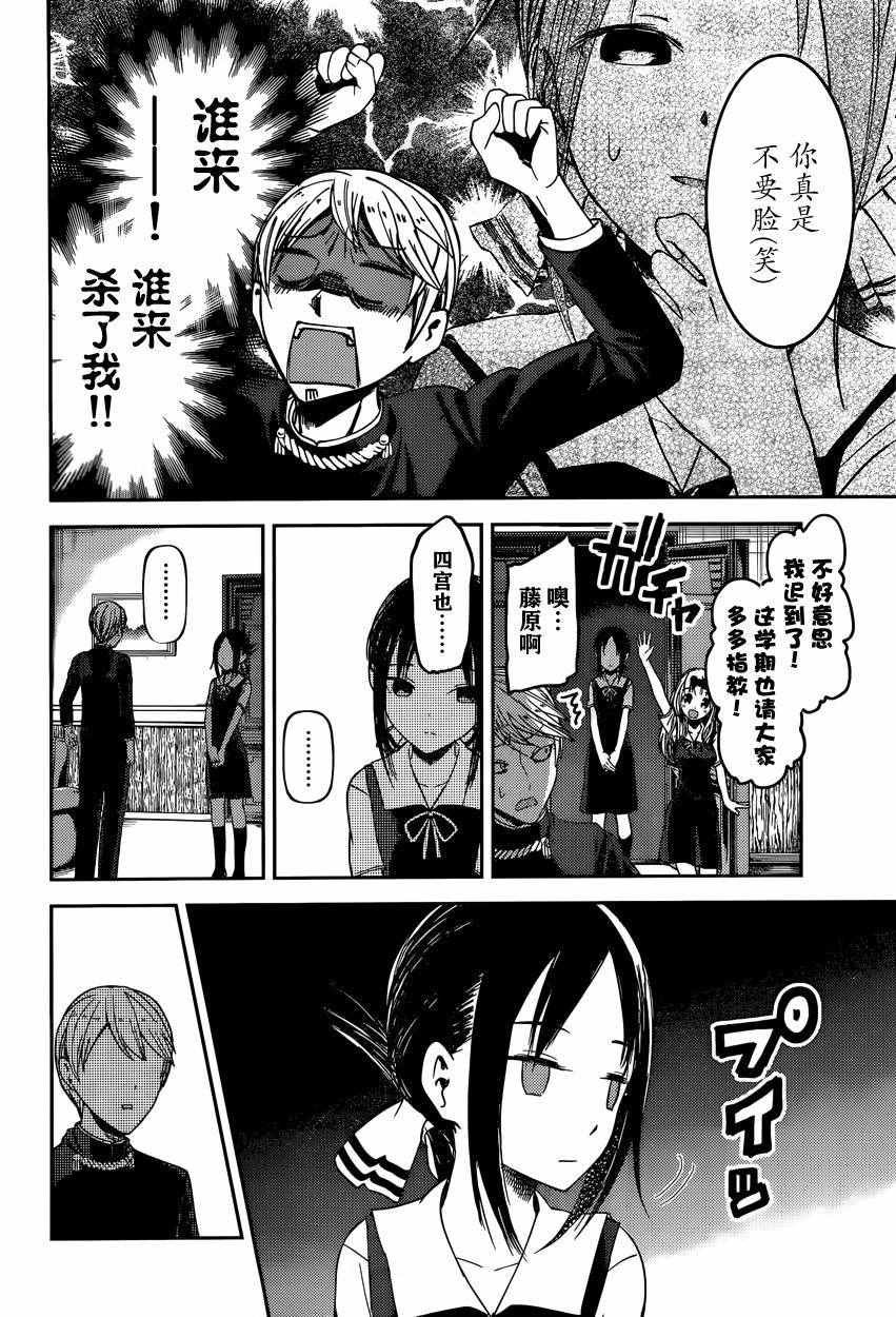 周刊36话