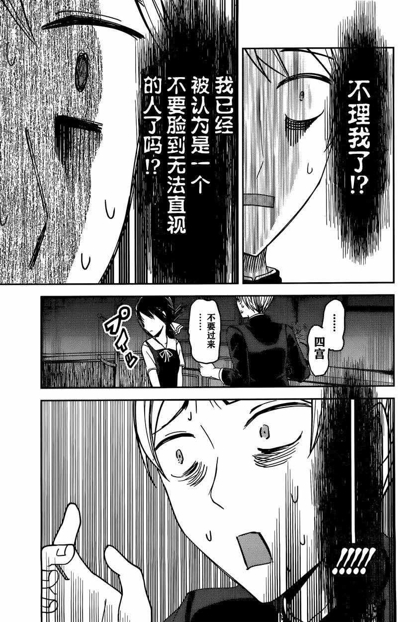 周刊36话