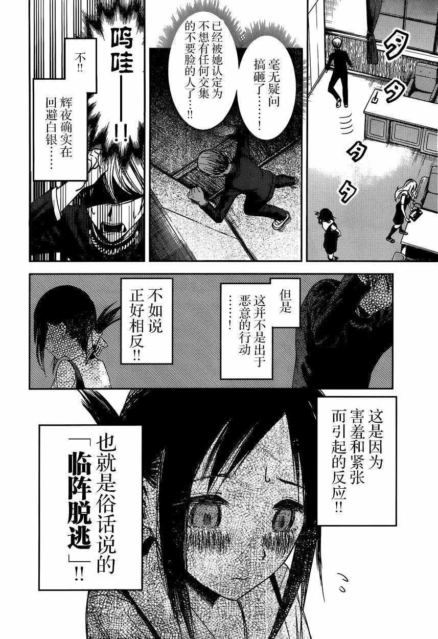 周刊36话