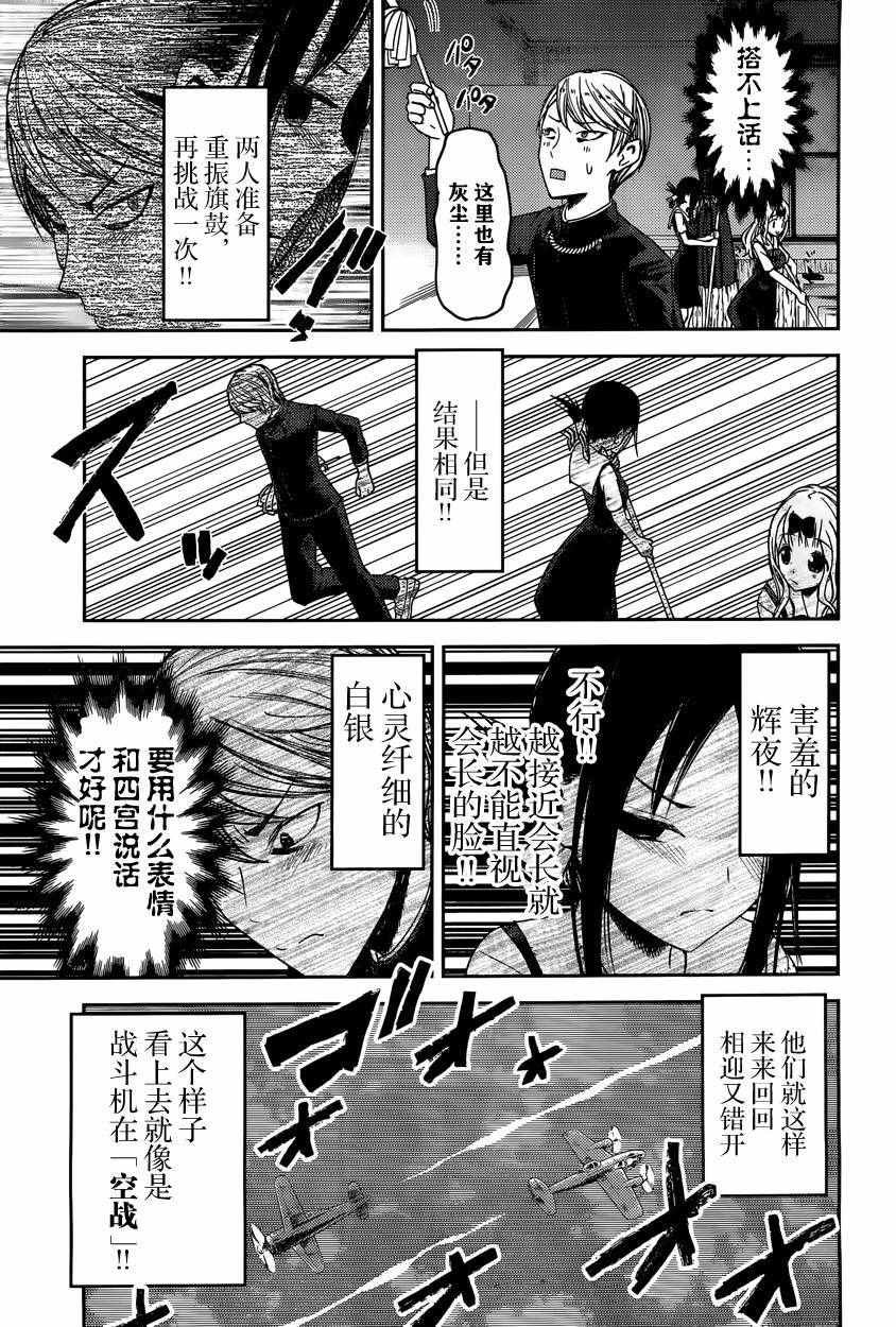 周刊36话