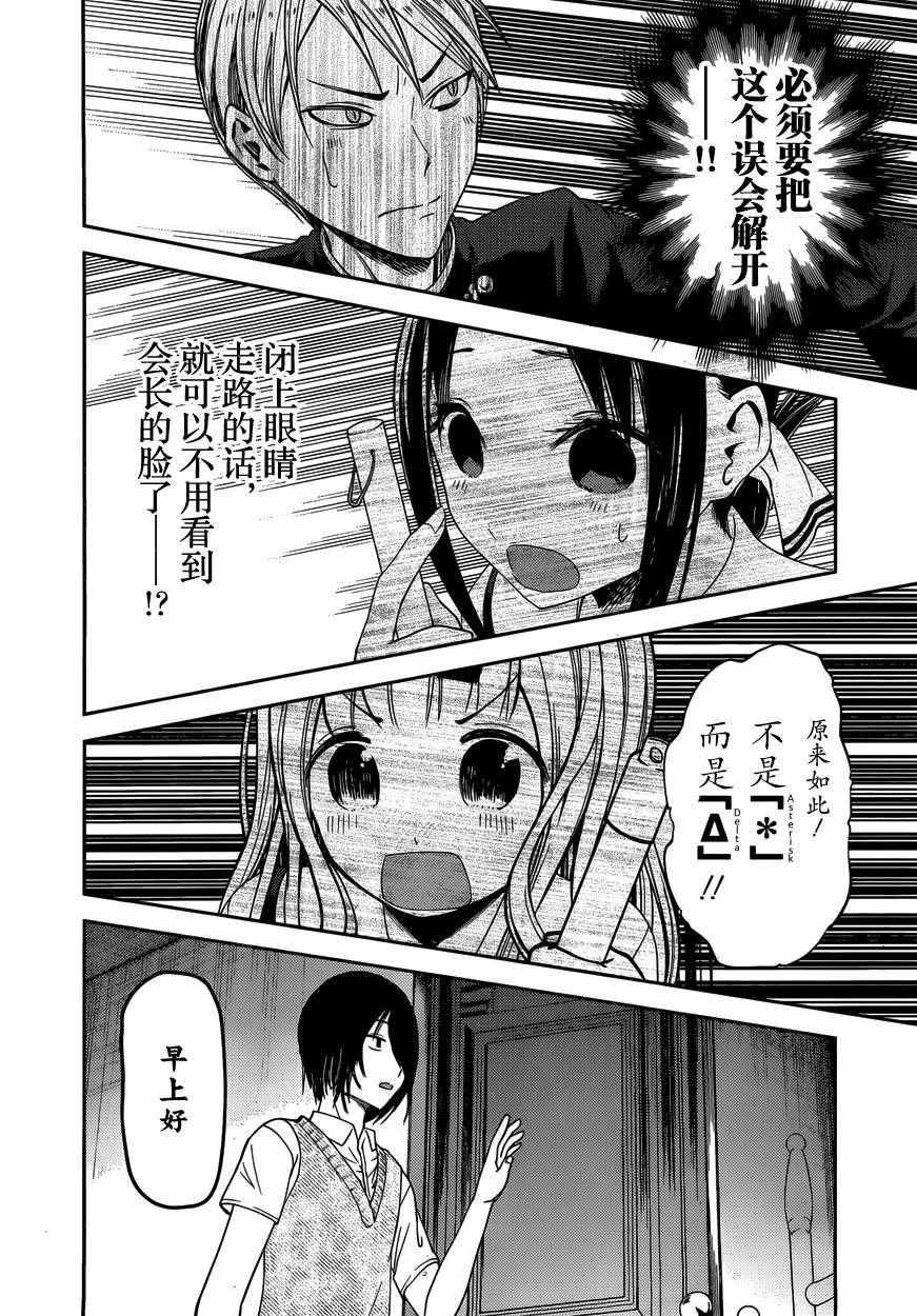 周刊36话