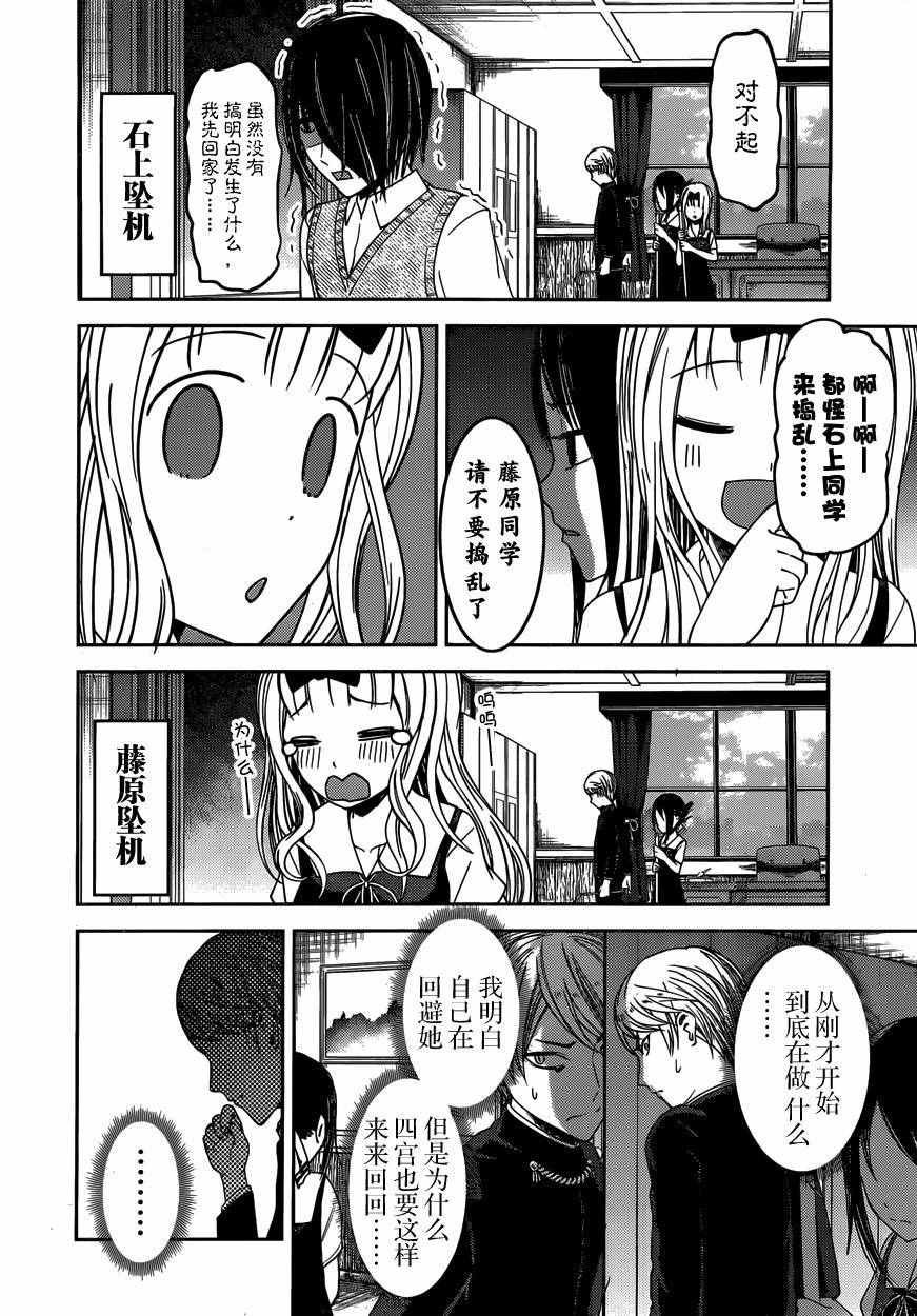 周刊36话