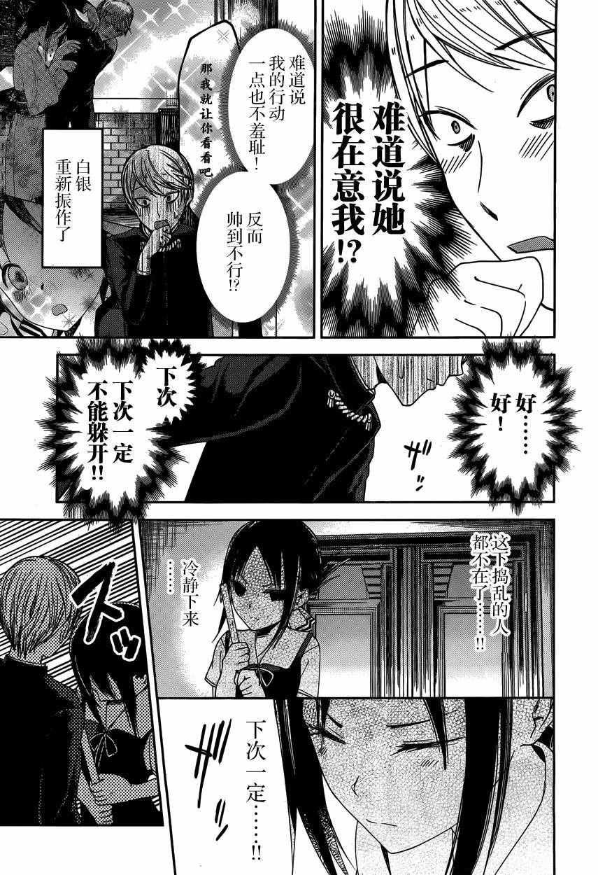 周刊36话