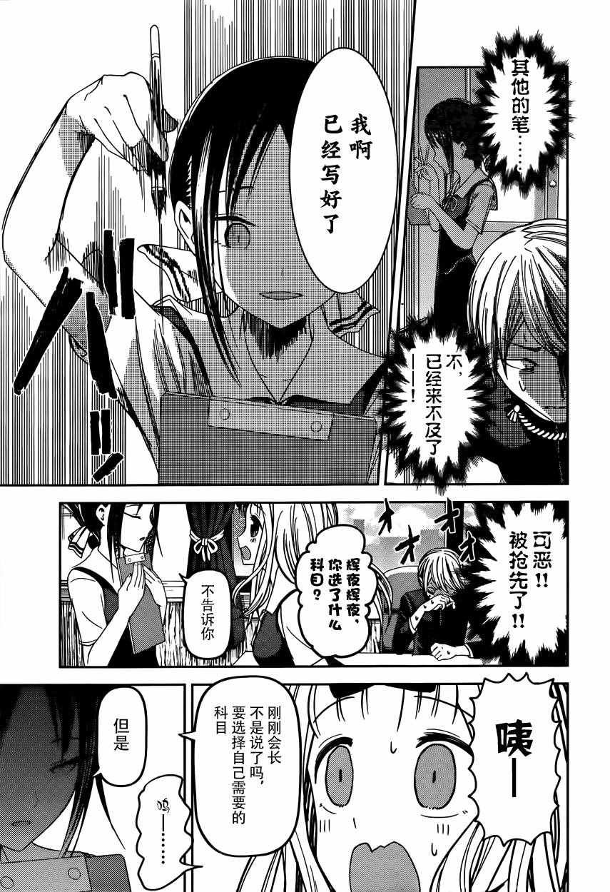 周刊38话
