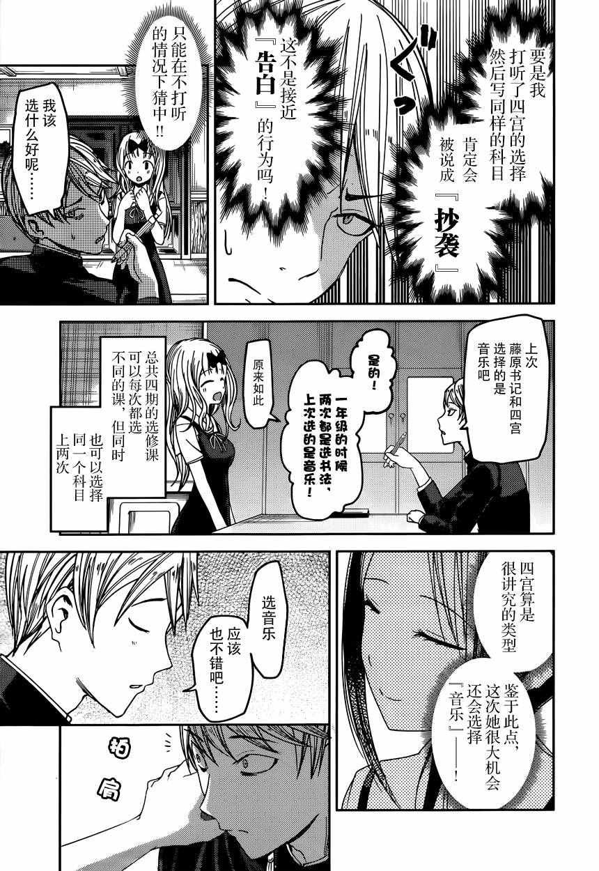 周刊38话