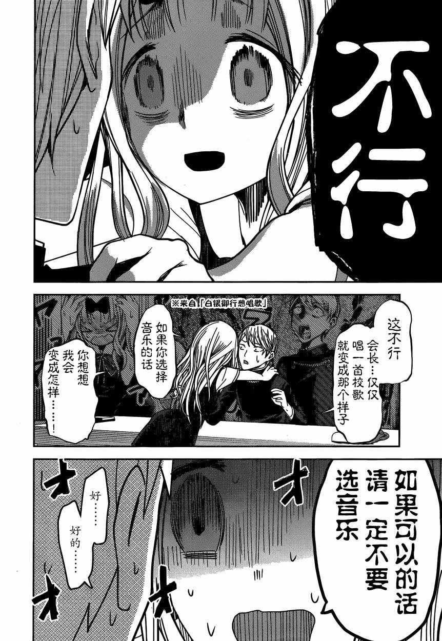 周刊38话