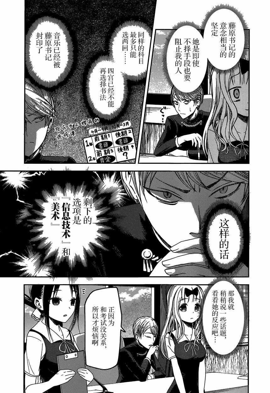 周刊38话