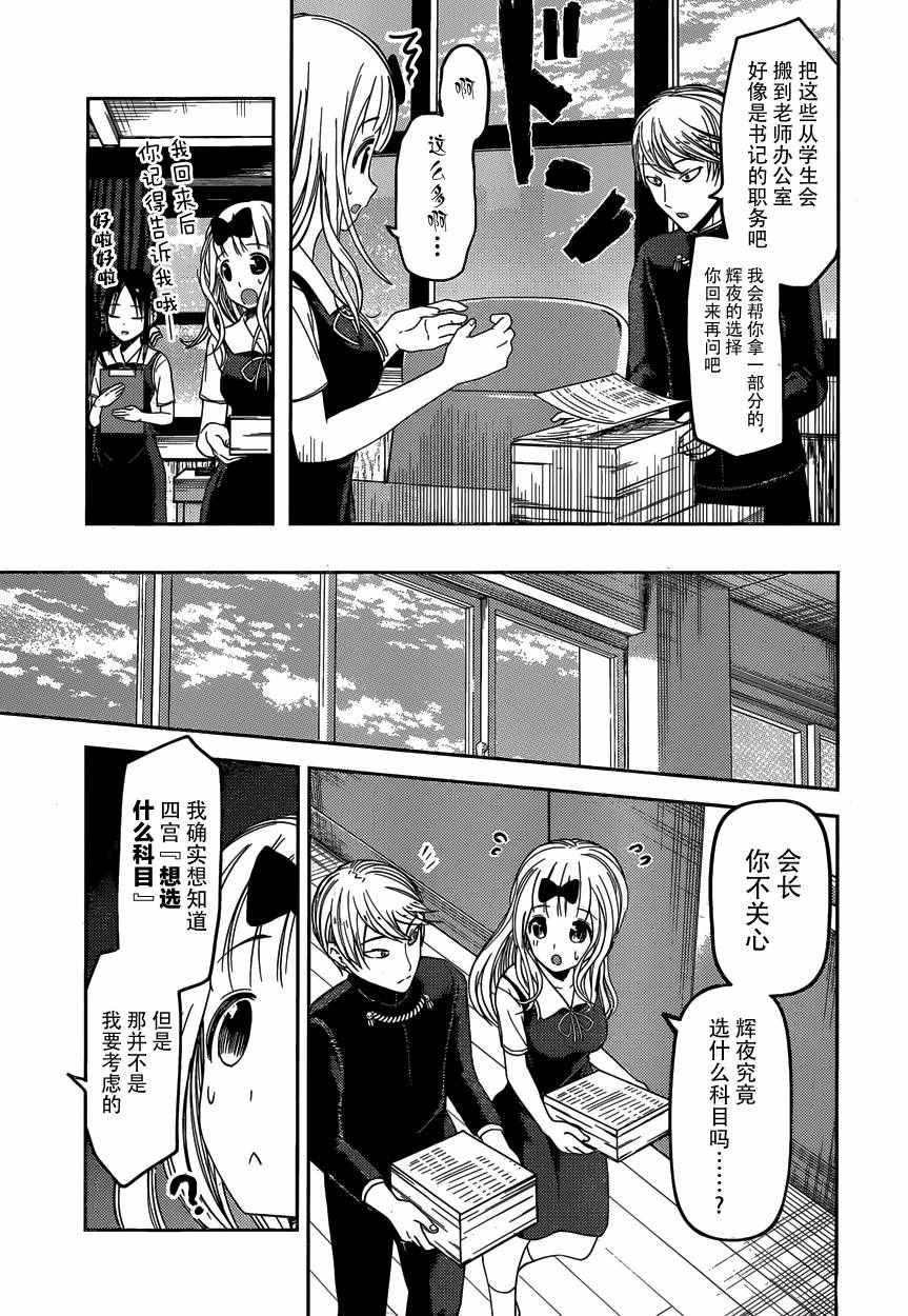 周刊38话