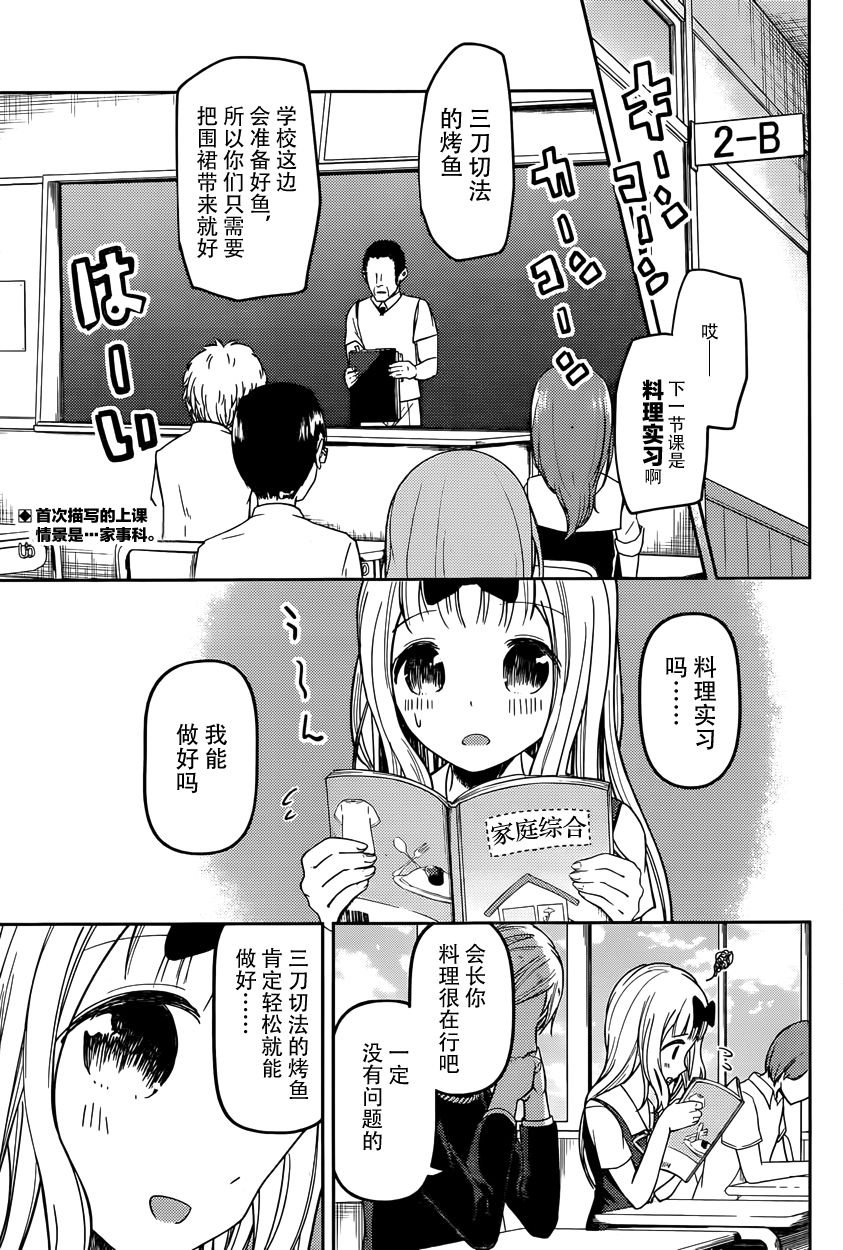 周刊39话