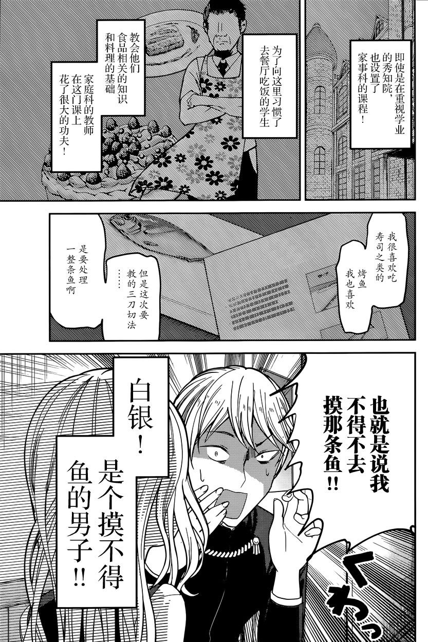 周刊39话