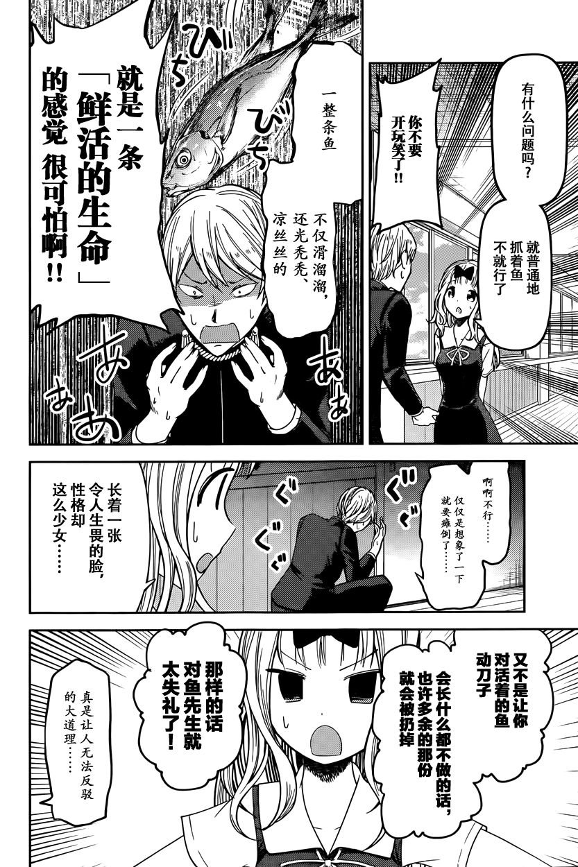 周刊39话
