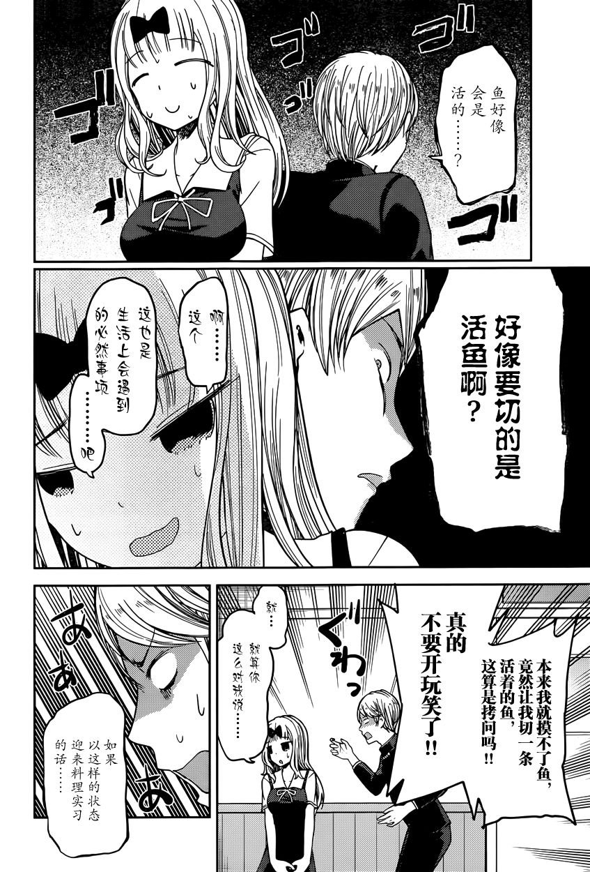 周刊39话