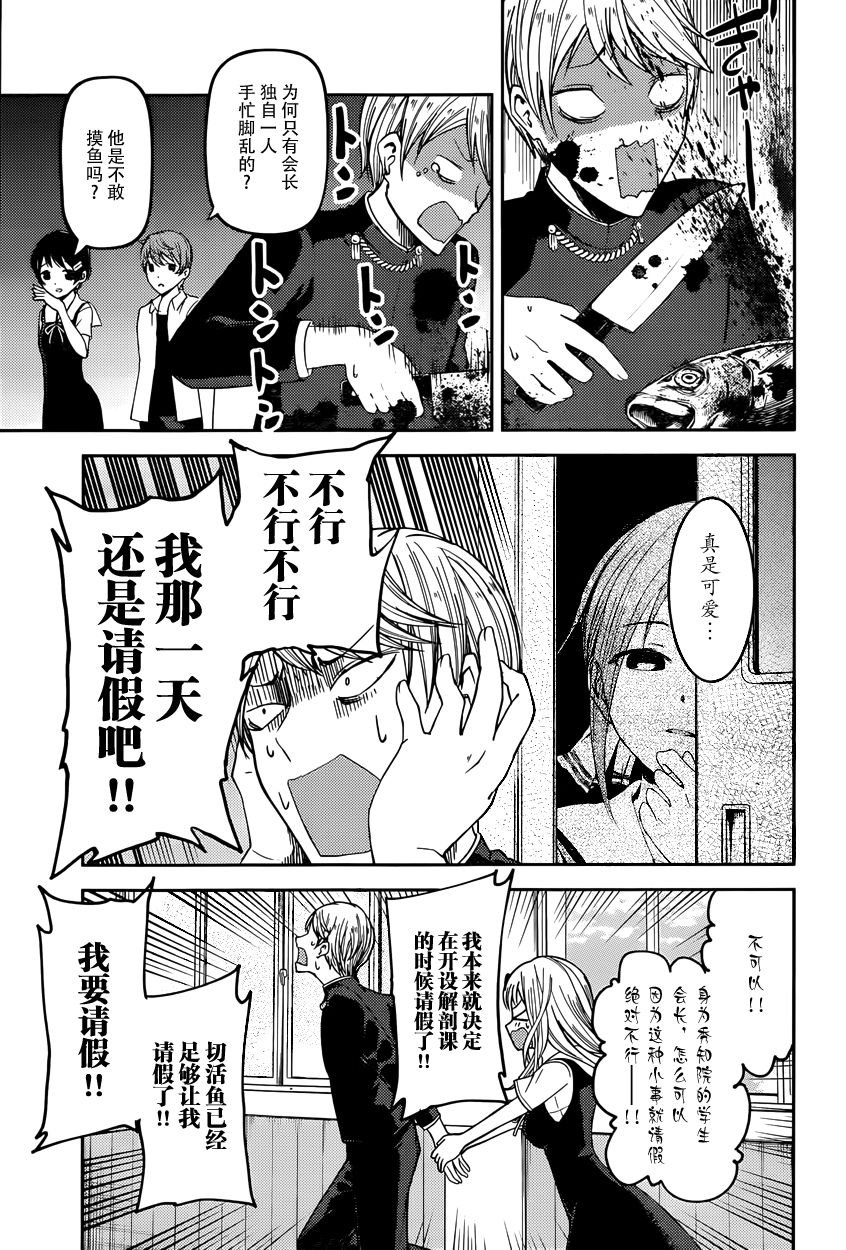 周刊39话