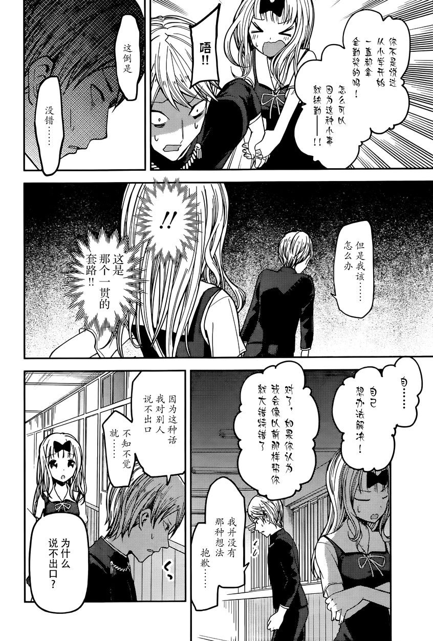 周刊39话