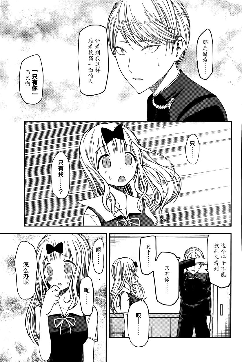 周刊39话