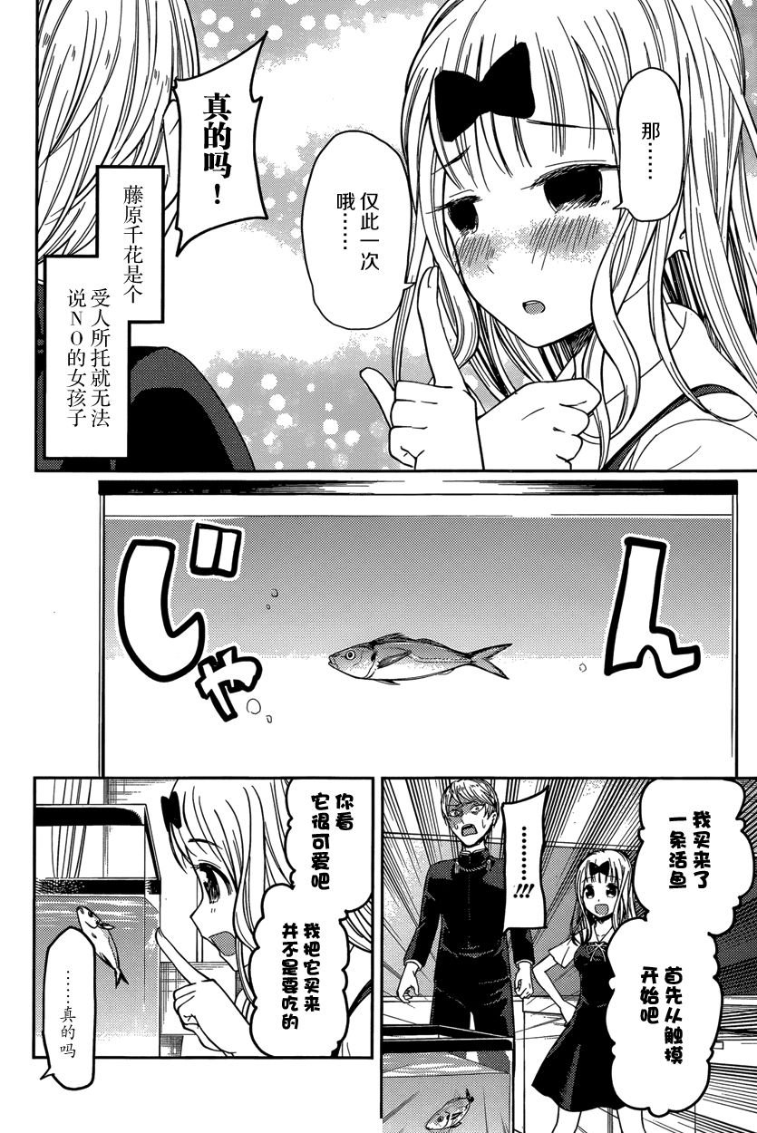周刊39话