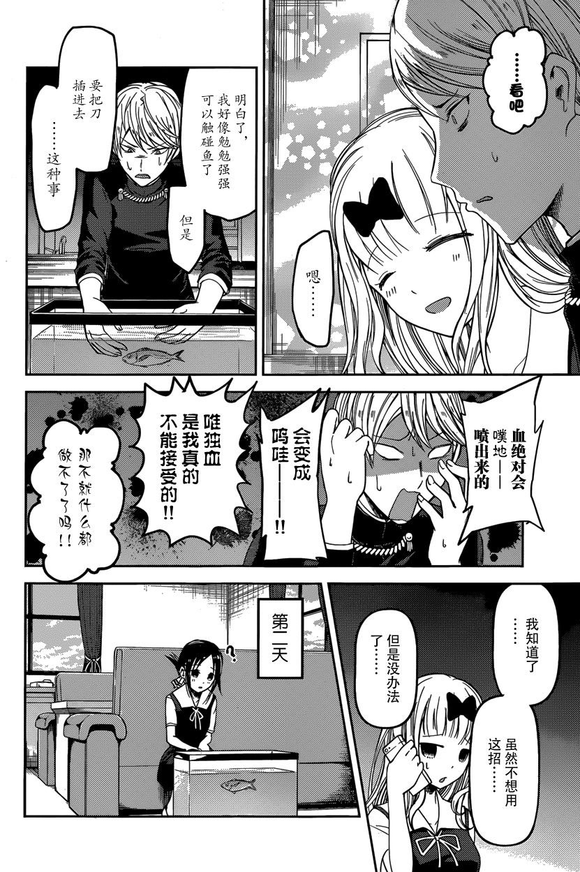 周刊39话