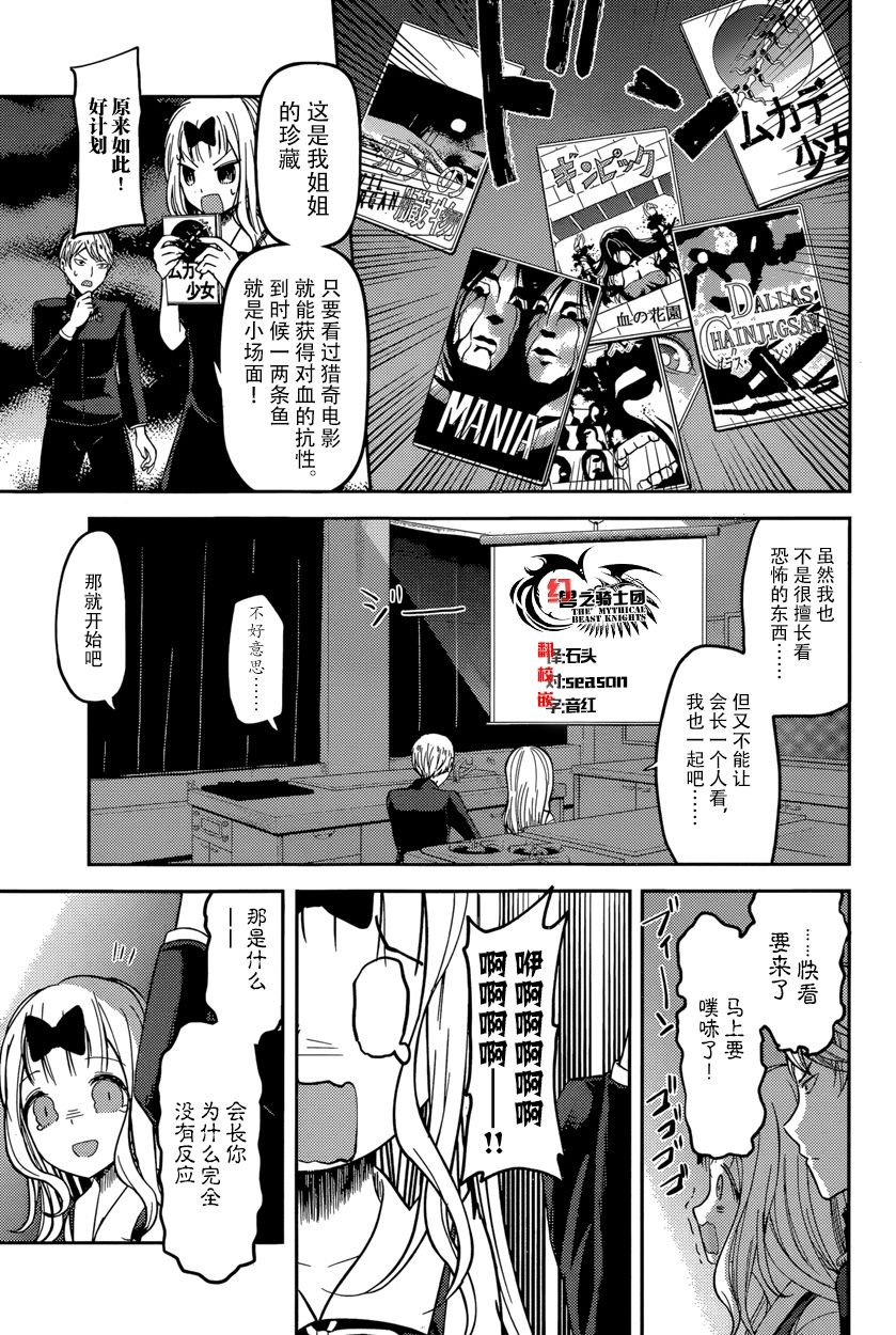 周刊39话