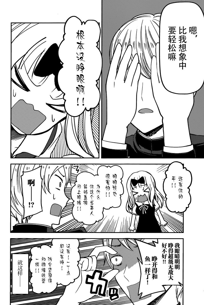 周刊39话