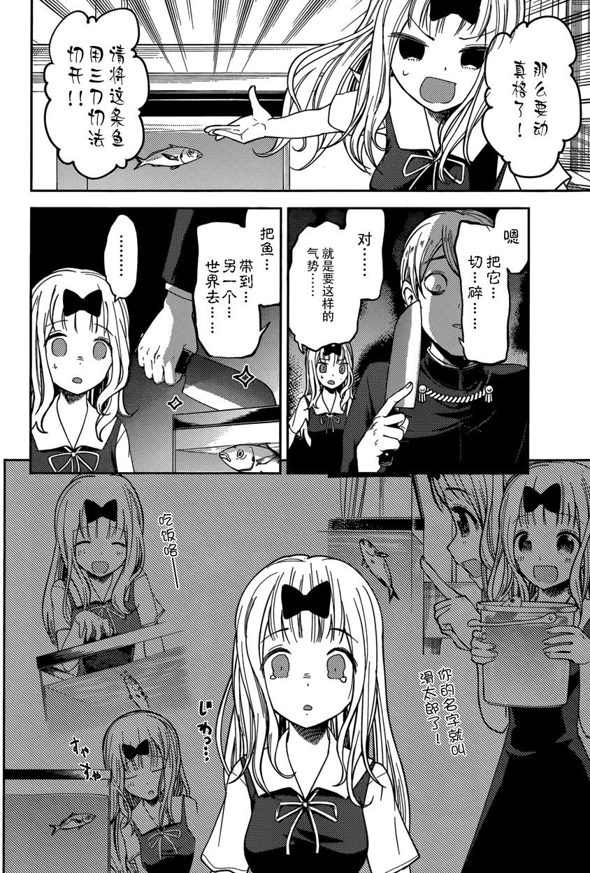 周刊39话