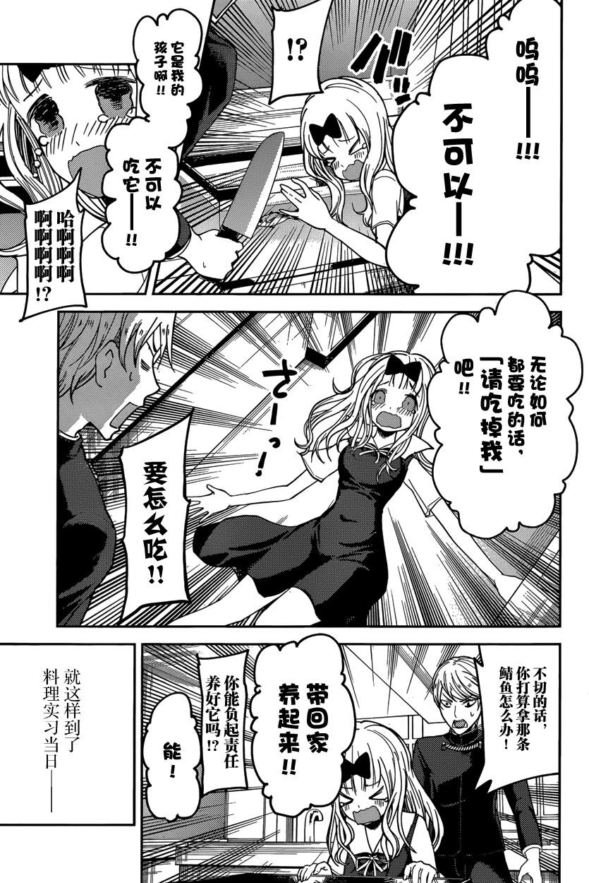 周刊39话