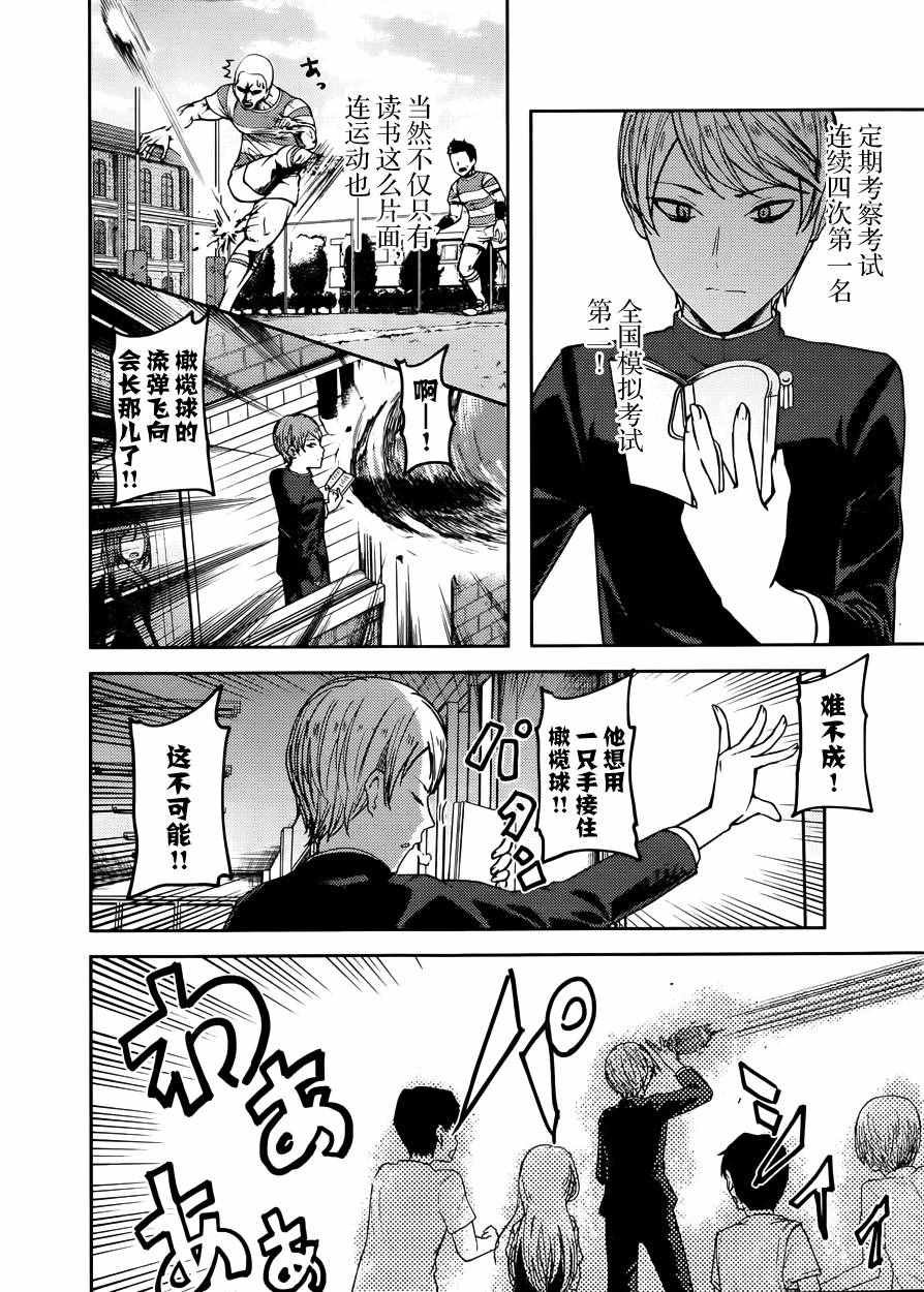 周刊40话