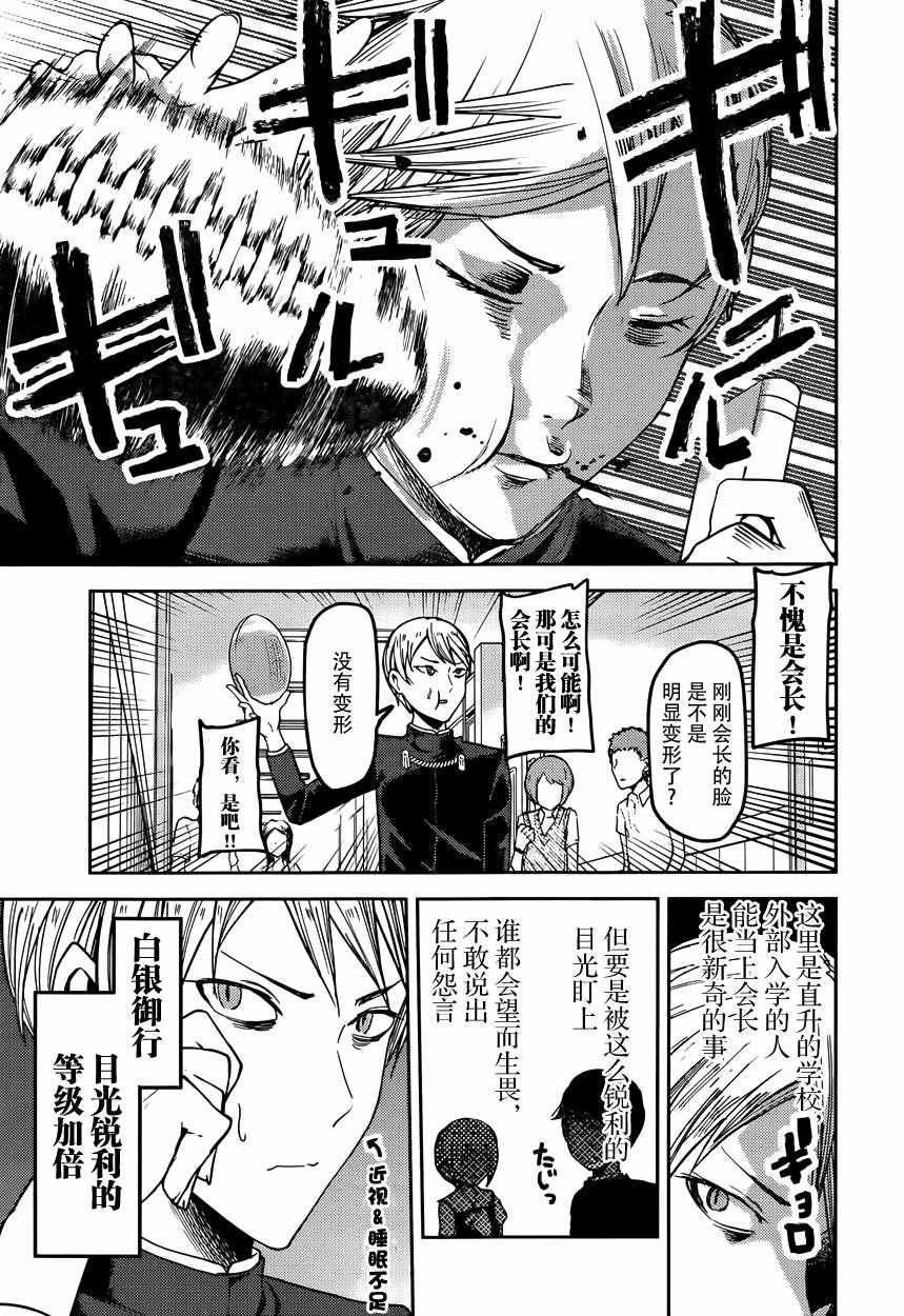 周刊40话