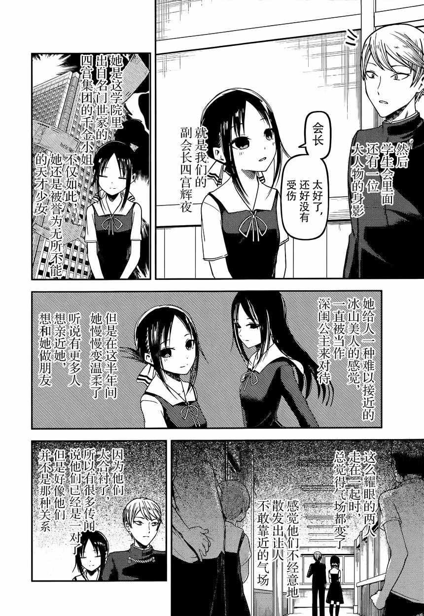 周刊40话