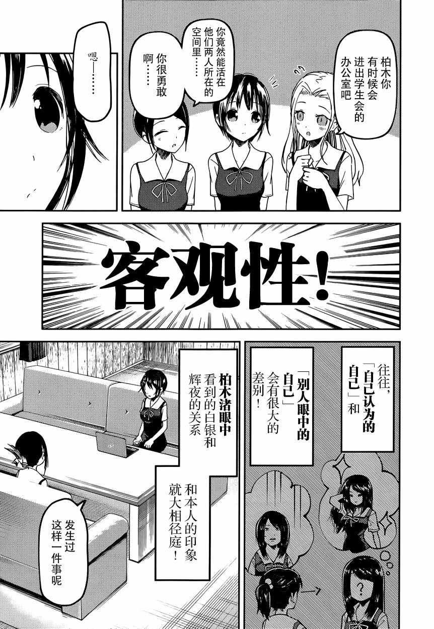 周刊40话