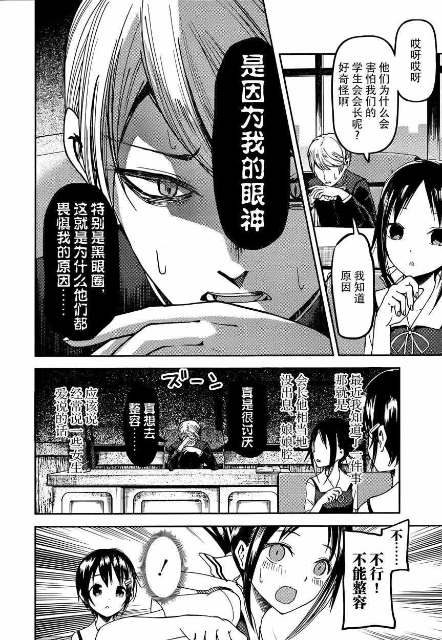 周刊40话