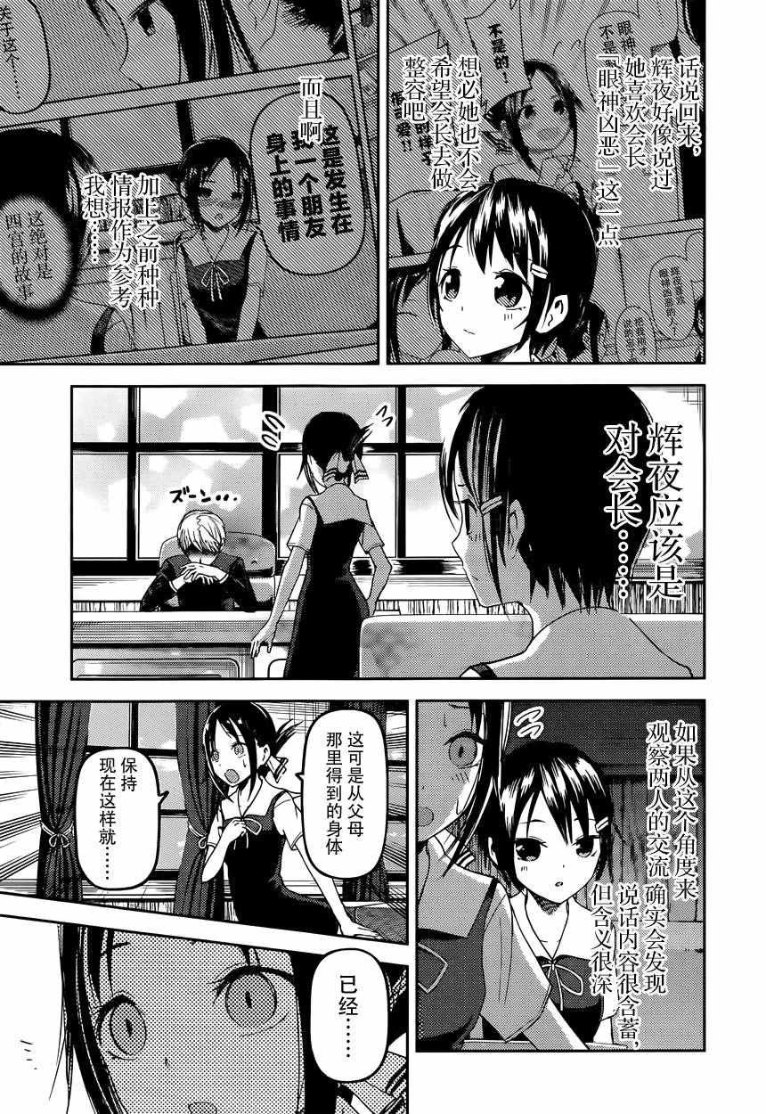 周刊40话
