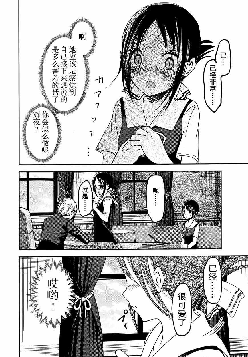 周刊40话